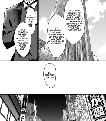 [OinkO] Now Accepting Full-Service Femcorruption Reservations [Eng] — 6