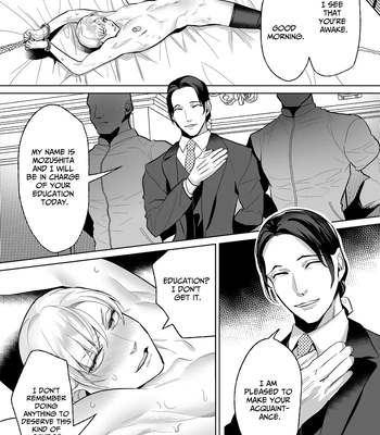 [OinkO] Now Accepting Full-Service Femcorruption Reservations [Eng] — 10