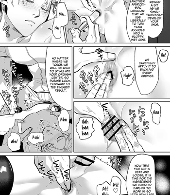 [OinkO] Now Accepting Full-Service Femcorruption Reservations [Eng] — 16