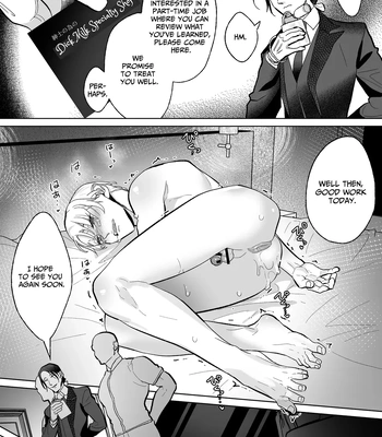 [OinkO] Now Accepting Full-Service Femcorruption Reservations [Eng] — 055