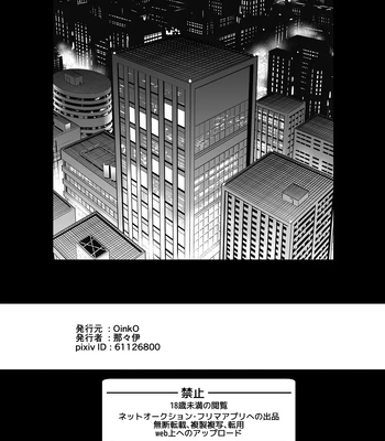 [OinkO] Now Accepting Full-Service Femcorruption Reservations [Eng] — 068