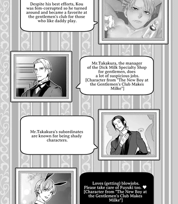 [OinkO] Now Accepting Full-Service Femcorruption Reservations [Eng] — 069