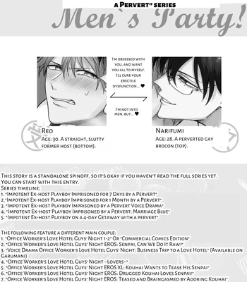 [SUMESHIYASAN] Impotent Ex-Host Playboy 4 on a 4-day Getaway with a Pervert [Eng] — 3