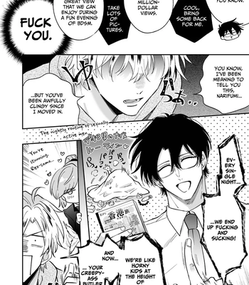 [SUMESHIYASAN] Impotent Ex-Host Playboy 4 on a 4-day Getaway with a Pervert [Eng] — 5