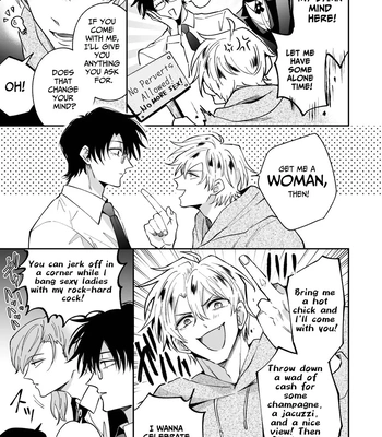 [SUMESHIYASAN] Impotent Ex-Host Playboy 4 on a 4-day Getaway with a Pervert [Eng] — 6