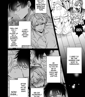 [SUMESHIYASAN] Impotent Ex-Host Playboy 4 on a 4-day Getaway with a Pervert [Eng] — 7