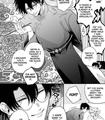 [SUMESHIYASAN] Impotent Ex-Host Playboy 4 on a 4-day Getaway with a Pervert [Eng] — 9