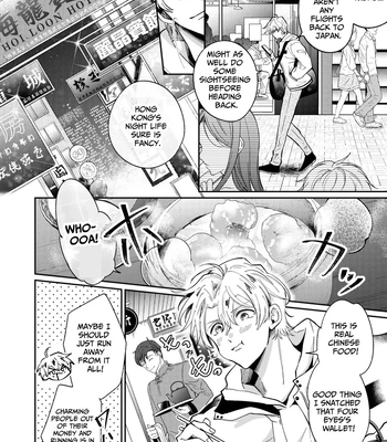 [SUMESHIYASAN] Impotent Ex-Host Playboy 4 on a 4-day Getaway with a Pervert [Eng] — 11