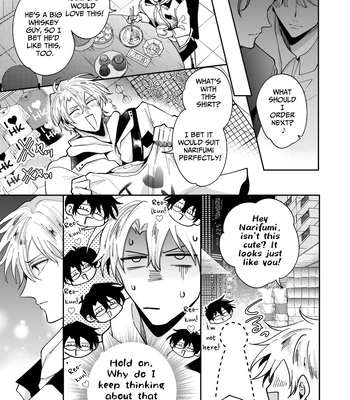 [SUMESHIYASAN] Impotent Ex-Host Playboy 4 on a 4-day Getaway with a Pervert [Eng] — 12