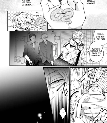 [SUMESHIYASAN] Impotent Ex-Host Playboy 4 on a 4-day Getaway with a Pervert [Eng] — 13