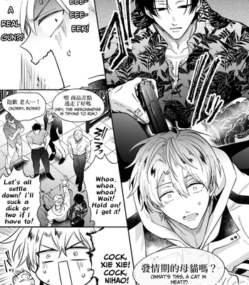 [SUMESHIYASAN] Impotent Ex-Host Playboy 4 on a 4-day Getaway with a Pervert [Eng] — 16