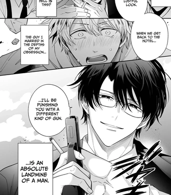 [SUMESHIYASAN] Impotent Ex-Host Playboy 4 on a 4-day Getaway with a Pervert [Eng] — 019