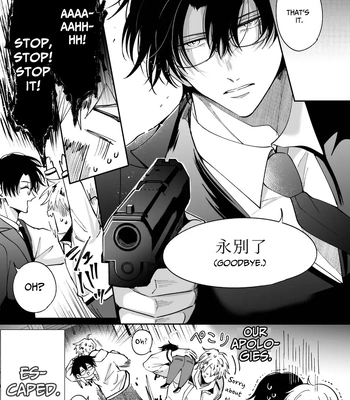 [SUMESHIYASAN] Impotent Ex-Host Playboy 4 on a 4-day Getaway with a Pervert [Eng] — 020