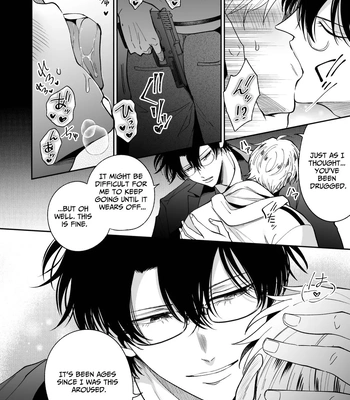 [SUMESHIYASAN] Impotent Ex-Host Playboy 4 on a 4-day Getaway with a Pervert [Eng] — 023