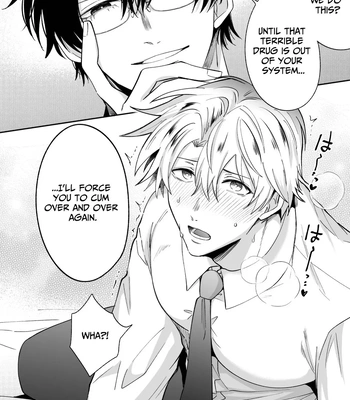 [SUMESHIYASAN] Impotent Ex-Host Playboy 4 on a 4-day Getaway with a Pervert [Eng] — 025