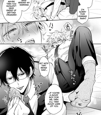 [SUMESHIYASAN] Impotent Ex-Host Playboy 4 on a 4-day Getaway with a Pervert [Eng] — 026