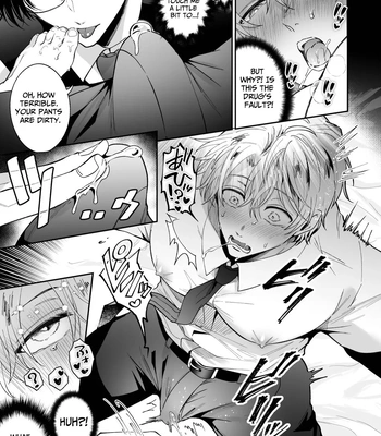 [SUMESHIYASAN] Impotent Ex-Host Playboy 4 on a 4-day Getaway with a Pervert [Eng] — 028
