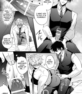 [SUMESHIYASAN] Impotent Ex-Host Playboy 4 on a 4-day Getaway with a Pervert [Eng] — 032