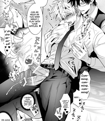 [SUMESHIYASAN] Impotent Ex-Host Playboy 4 on a 4-day Getaway with a Pervert [Eng] — 036