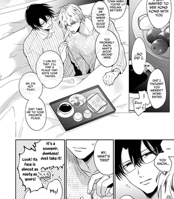 [SUMESHIYASAN] Impotent Ex-Host Playboy 4 on a 4-day Getaway with a Pervert [Eng] — 057