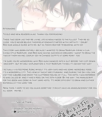 [SUMESHIYASAN] Impotent Ex-Host Playboy 4 on a 4-day Getaway with a Pervert [Eng] — 061