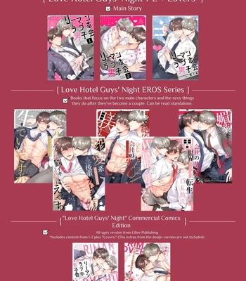 [SUMESHIYASAN] Impotent Ex-Host Playboy 4 on a 4-day Getaway with a Pervert [Eng] — 063