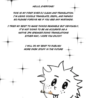 [Yosuga] Juvenile – Boku no Hero Academia dj [Eng] — 4