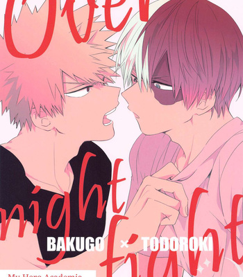 [Yugure March (Hira)] Overnight Fight – Boku no Hero Academia dj [JP]
