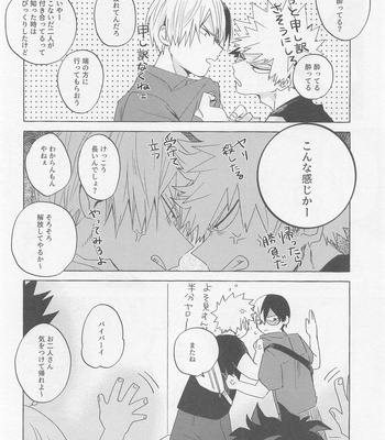 [Yugure March (Hira)] Overnight Fight – Boku no Hero Academia dj [JP] — 11
