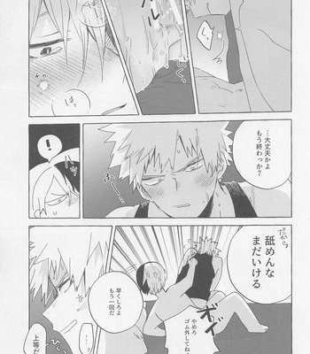 [Yugure March (Hira)] Overnight Fight – Boku no Hero Academia dj [JP] — 020