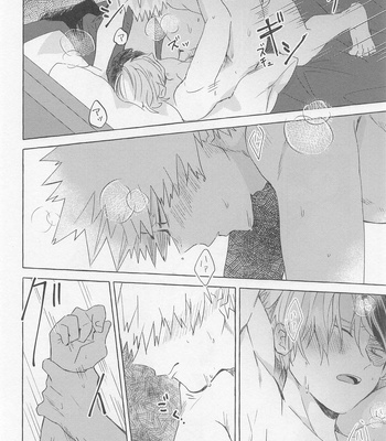 [Yugure March (Hira)] Overnight Fight – Boku no Hero Academia dj [JP] — 021