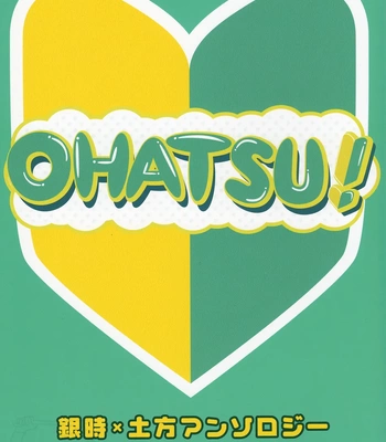 [VA] Ohatsu! – Gintama dj [Eng]