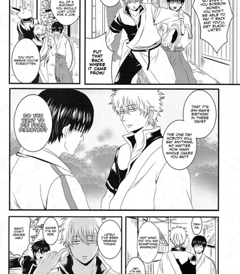 [VA] Ohatsu! – Gintama dj [Eng] — 3