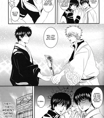 [VA] Ohatsu! – Gintama dj [Eng] — 8
