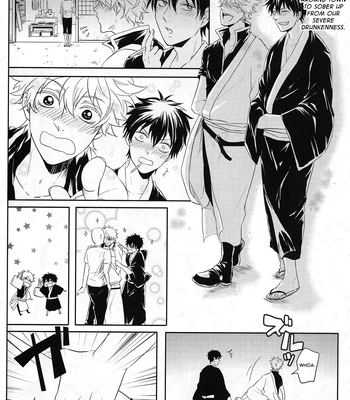 [VA] Ohatsu! – Gintama dj [Eng] — 10