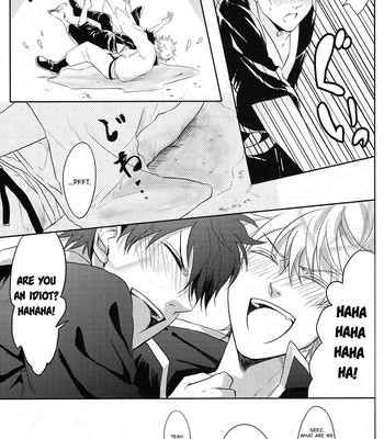 [VA] Ohatsu! – Gintama dj [Eng] — 11