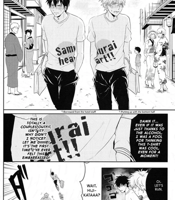 [VA] Ohatsu! – Gintama dj [Eng] — 14