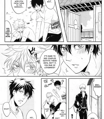 [VA] Ohatsu! – Gintama dj [Eng] — 15