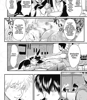 [VA] Ohatsu! – Gintama dj [Eng] — 027