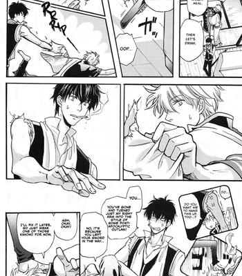 [VA] Ohatsu! – Gintama dj [Eng] — 037