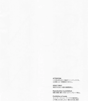[Polka Dot (Mizutama)] Sun Sun – Jujutsu Kaisen dj [Eng] — 4