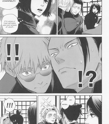 [Polka Dot (Mizutama)] Sun Sun – Jujutsu Kaisen dj [Eng] — 11