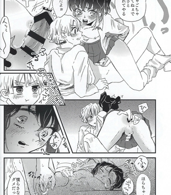 [descalzo] Inosuke is a Gyaru – Kimetsu no Yaiba dj [JP] – Gay Comics image 11-Inosuke-is-a-Gyaru.jpg