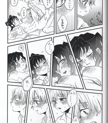 [descalzo] Inosuke is a Gyaru – Kimetsu no Yaiba dj [JP] – Gay Comics image 12-Inosuke-is-a-Gyaru.jpg