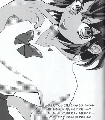 [descalzo] Inosuke is a Gyaru – Kimetsu no Yaiba dj [JP] – Gay Comics image 2-Inosuke-is-a-Gyaru.jpg