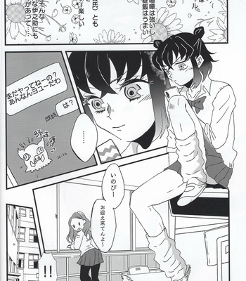 [descalzo] Inosuke is a Gyaru – Kimetsu no Yaiba dj [JP] – Gay Comics image 3-Inosuke-is-a-Gyaru.jpg