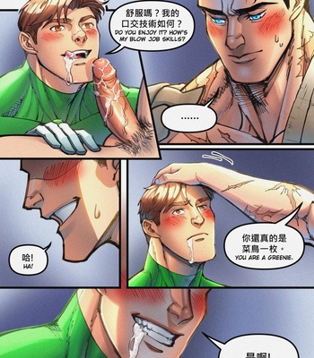 [Youko] Batman x Green Lantern x Superman collection — 3