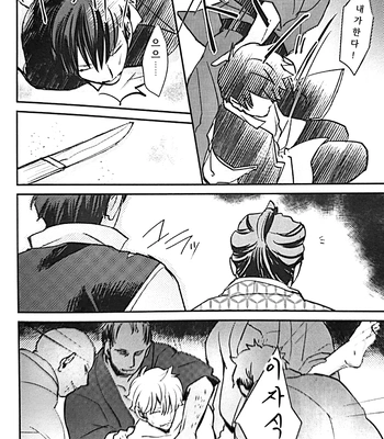 [amanatto (Bunnosuke)] Furenai Kuchibiru 2 – Gintama dj [Kr] — 023