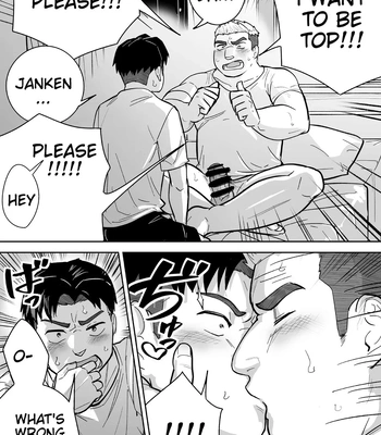 [Saikoro de Kimerusouchi] Kataomoi Shiteru Gachimuchi Doukyuusei ni Osowareru Hanashi [Eng] — 021