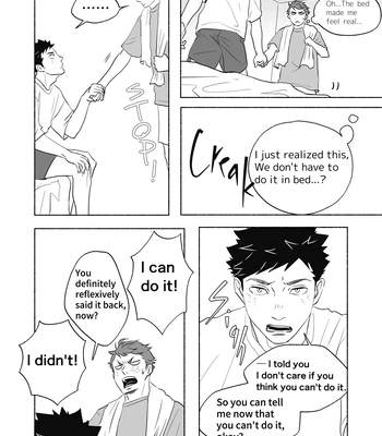 [moi] Watershed – Haikyuu!! dj [Eng] — 6